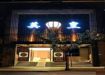 沈北新哪个KTV出台陪酒服务好-英皇国际KTV消费服务点评