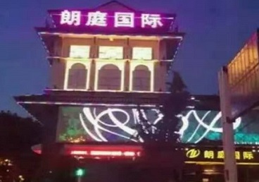 沈北新最好高档KTV佳丽陪酒质量好-朗廷国际KTV美女多消费体验