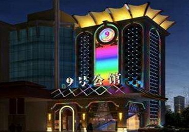 沈北新好玩开放荤素KTV推荐-九号公馆KTV消费价格口碑点评