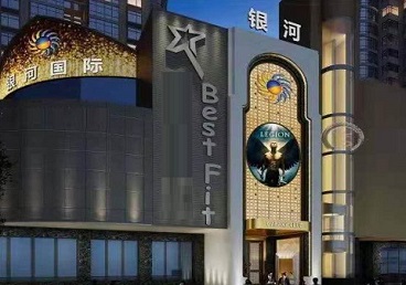 沈北新KTV荤台花场公主服务好-银河国际KTV花场消费点评